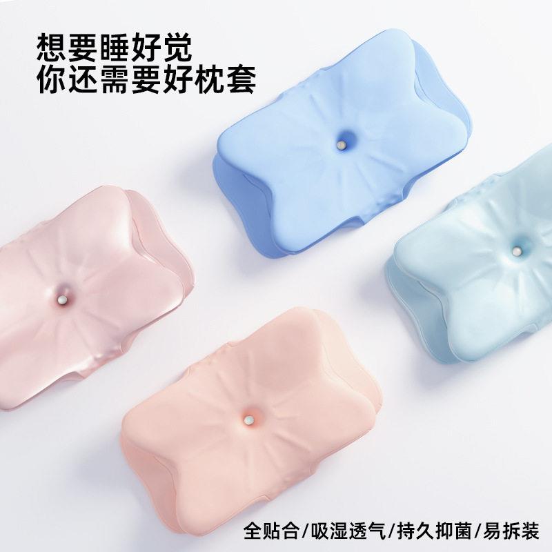 蝴蝶枕儿童睡眠记忆枕套护颈椎慢回弹记忆棉亲肤透气睡觉专用枕头