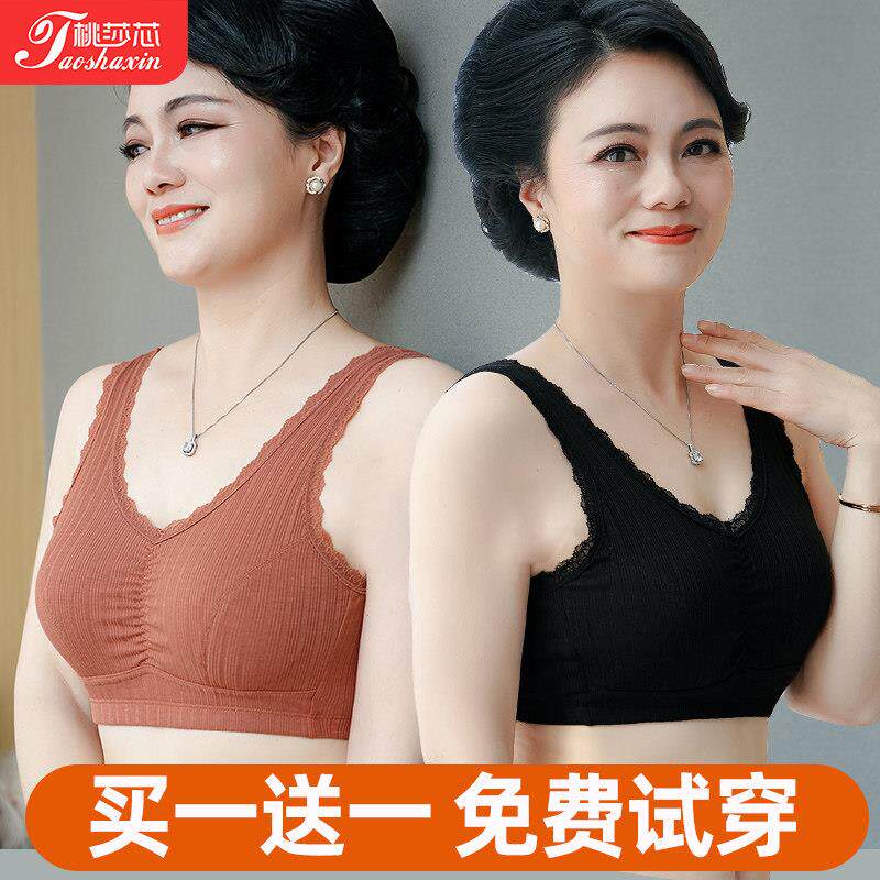 中年运动内衣无钢圈背心式妇女妈妈款内衣美背中老年文胸50岁