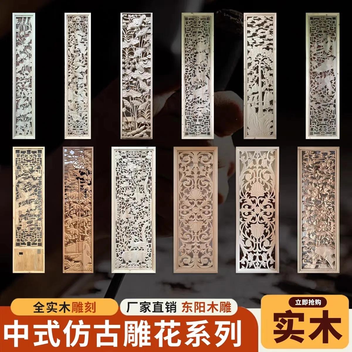 东阳木雕中式仿古实木花格玄关背景墙隔断屏风吊顶欧式雕花定做