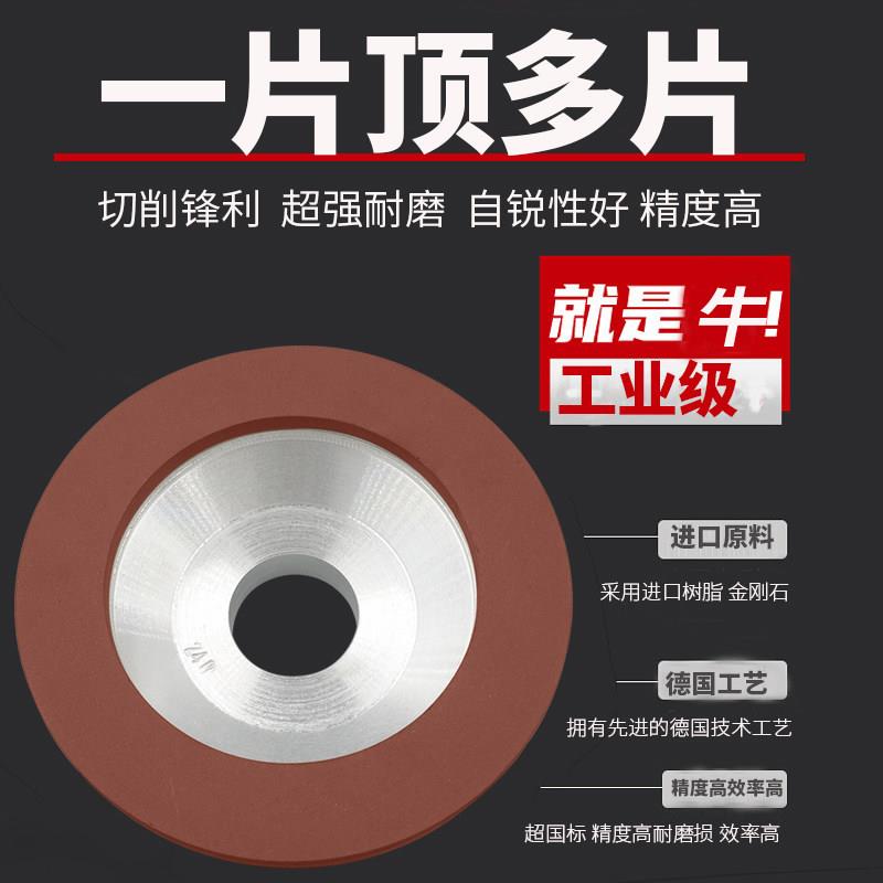 碗型CBN砂轮100氮化硼砂轮树脂磨刀机砂轮白钢热处理淬火钢数控刀