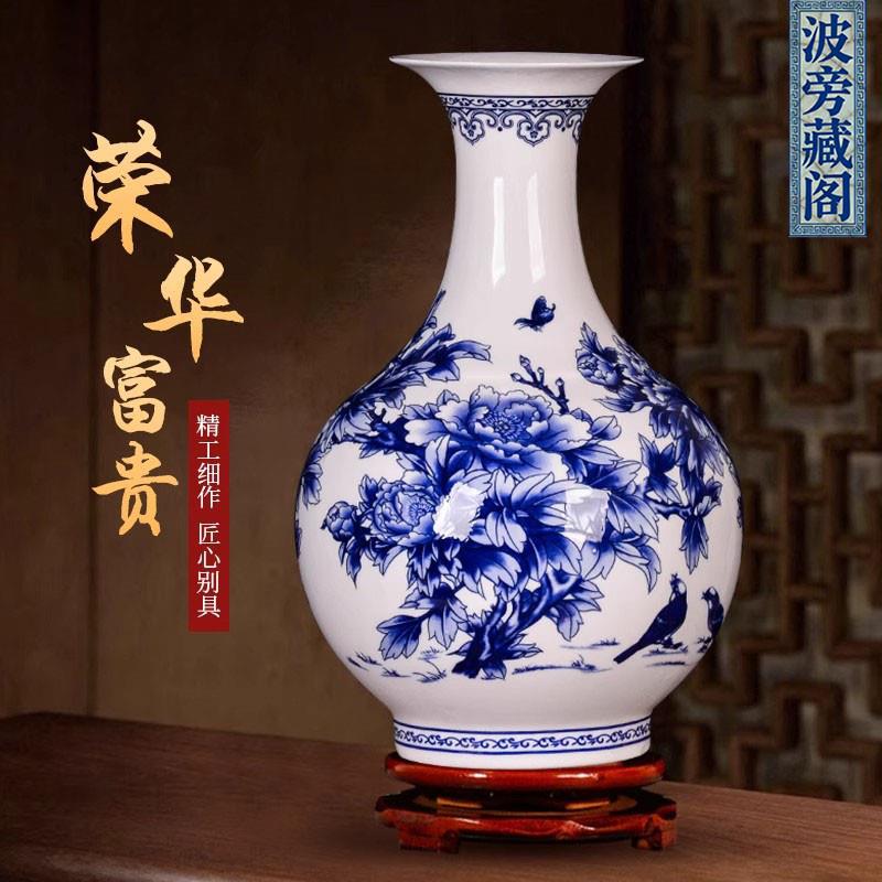 波旁藏阁新中式家居博古架景德镇陶瓷器青花牡丹小花瓶装饰品摆件
