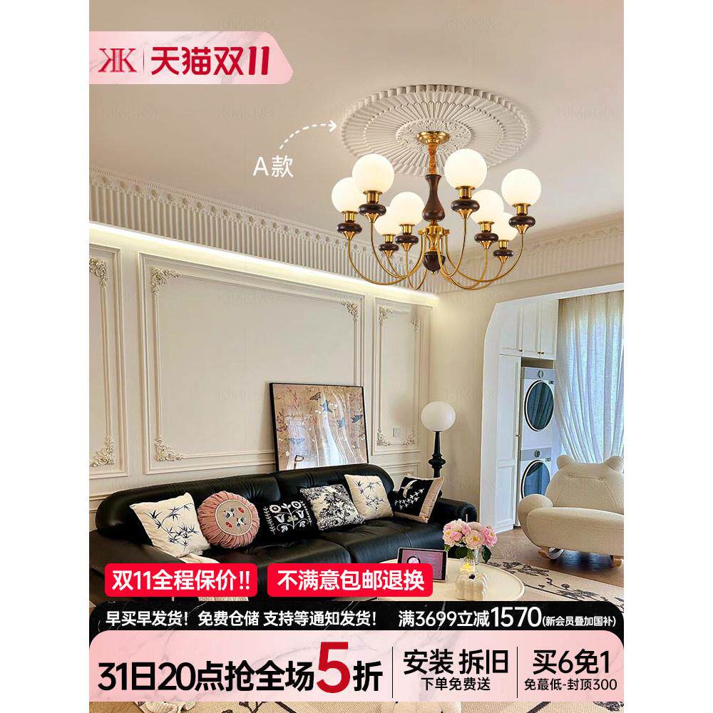 KIMKNO法式立体雕花灯盘中古覆古吊顶圆盘装饰客厅PU吊灯底座合集