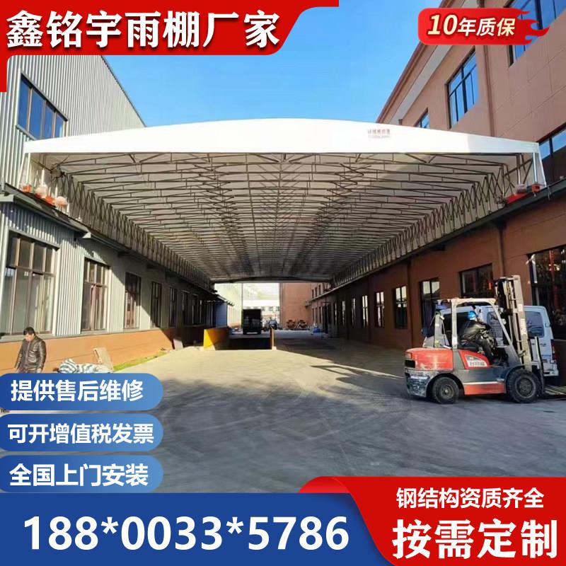 厂区悬空电动推拉棚遮阳抗风活动雨棚不违建自动伸缩折叠仓库雨篷