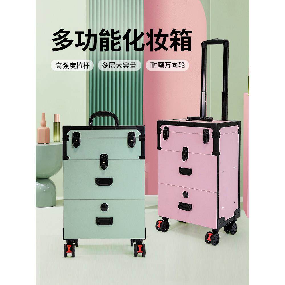 化妆箱拉杆纹绣美甲移动美容跟妆师工具箱多层高档轻医美上门专用