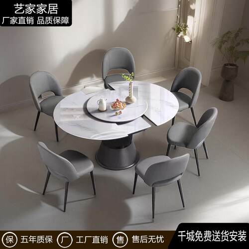 天然超晶石伸缩餐桌带转盘多功能家用小户型实木餐桌带转盘圆餐桌