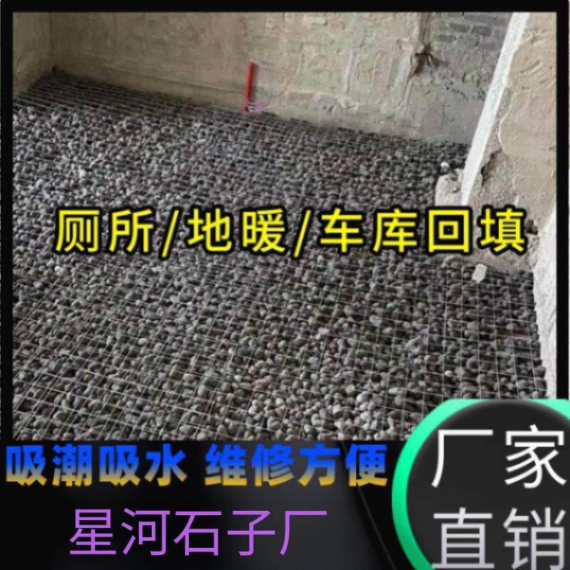 河南建筑陶粒化妆室车库顶板回填垫底混凝土屋面找坡陶粒厂家直销