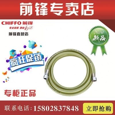 前锋热水器灶专用可埋不锈钢波纹软管天燃气管