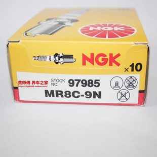 9N適用睿御睿影睿鎂新優悅優客喜悅110電噴車 NGK火花塞MR8C