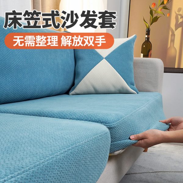 沙发垫套罩全包式新款棉麻布艺沙发套轻奢现代高端简约防滑坐垫套