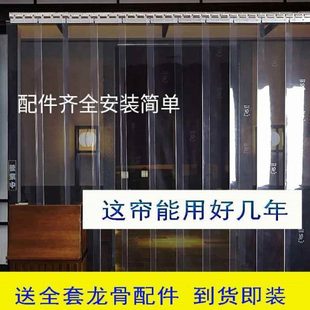 酒店防蚊软门帘防风窗帘挡风橡胶帘子厨房门帘风帘塑胶条门口吊胶