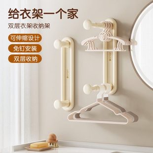 墙上挂衣收纳架 衣架收纳神器免打孔阳台整理多功能家用伸缩壁挂式