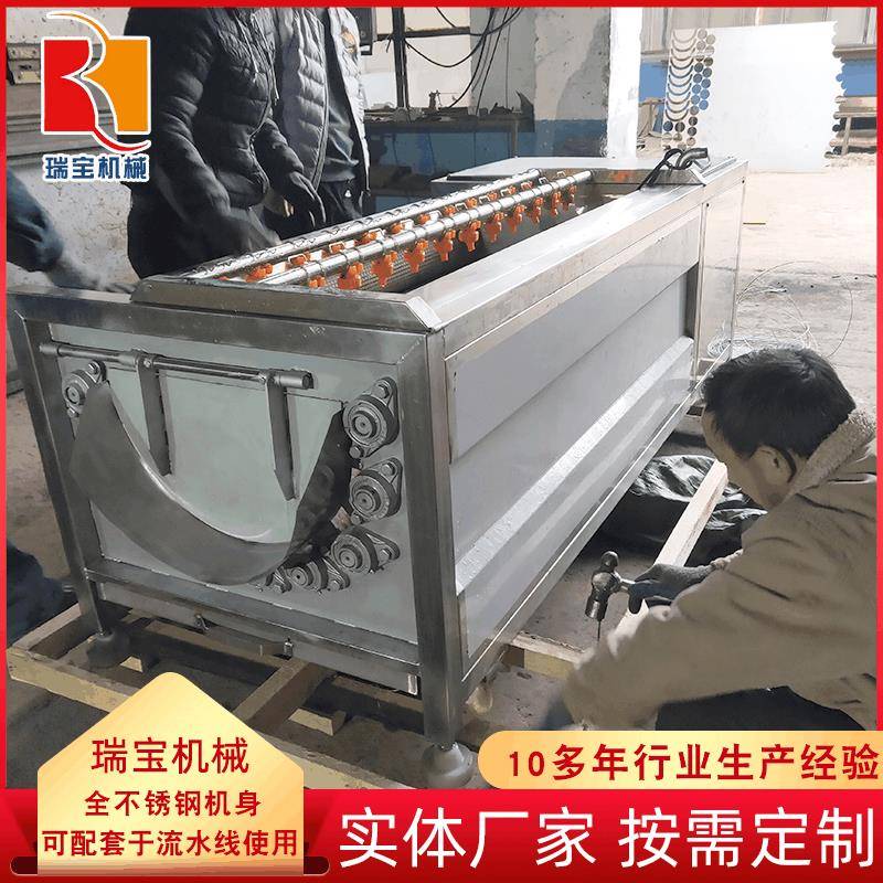 木瓜去皮清洗机胡萝卜清洗去皮机玛卡去皮清洗机现货直供
