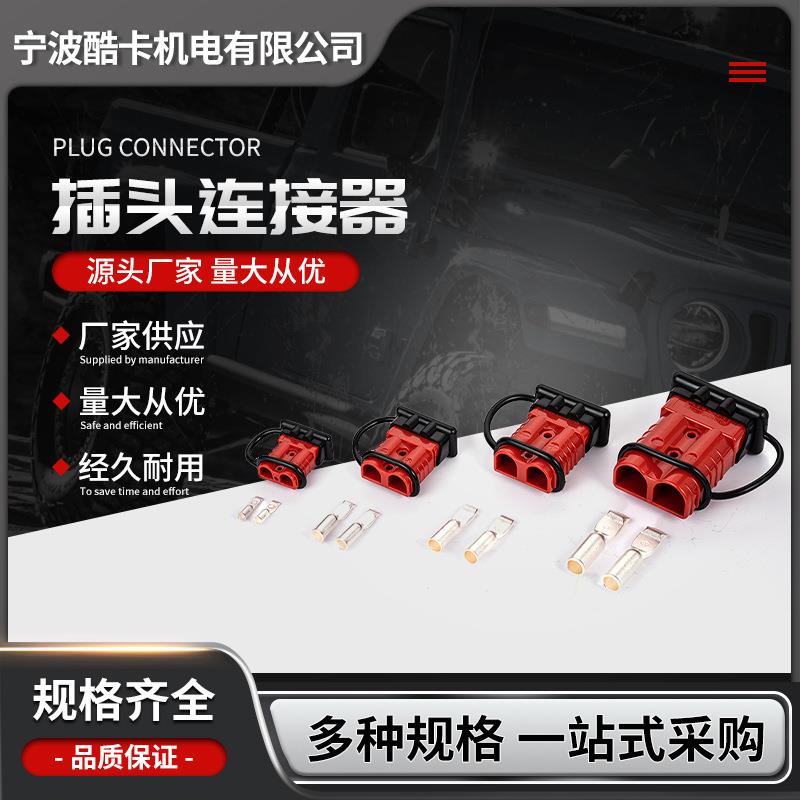 厂家供应电流连接器护套接插件防尘盖户外保护盖防尘罩