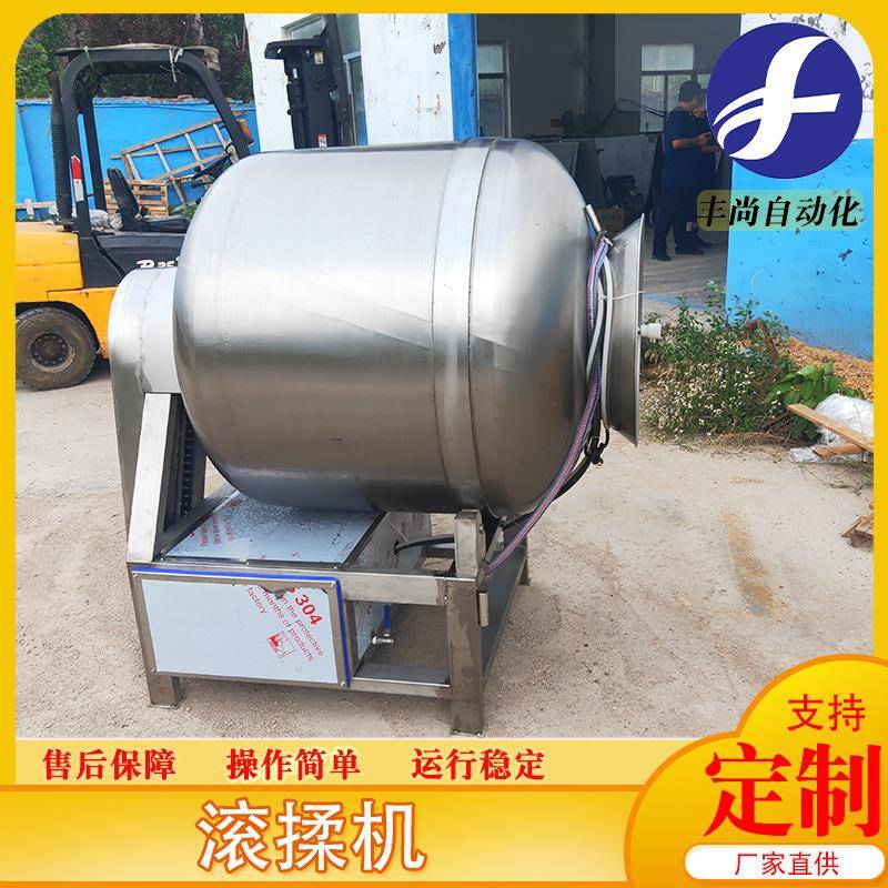 液压全自动真空滚揉设备鸡胸肉真空腌制机辣白菜真空滚揉机
