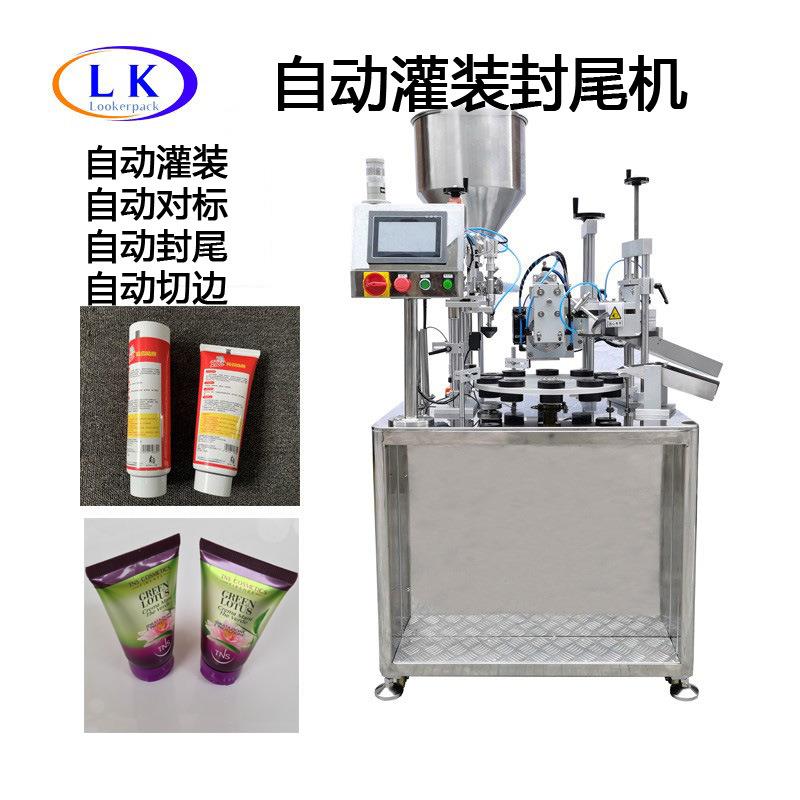 甲油胶粘稠膏体分装分瓶软管加热搅拌灌装封口机超声波灌装封尾机