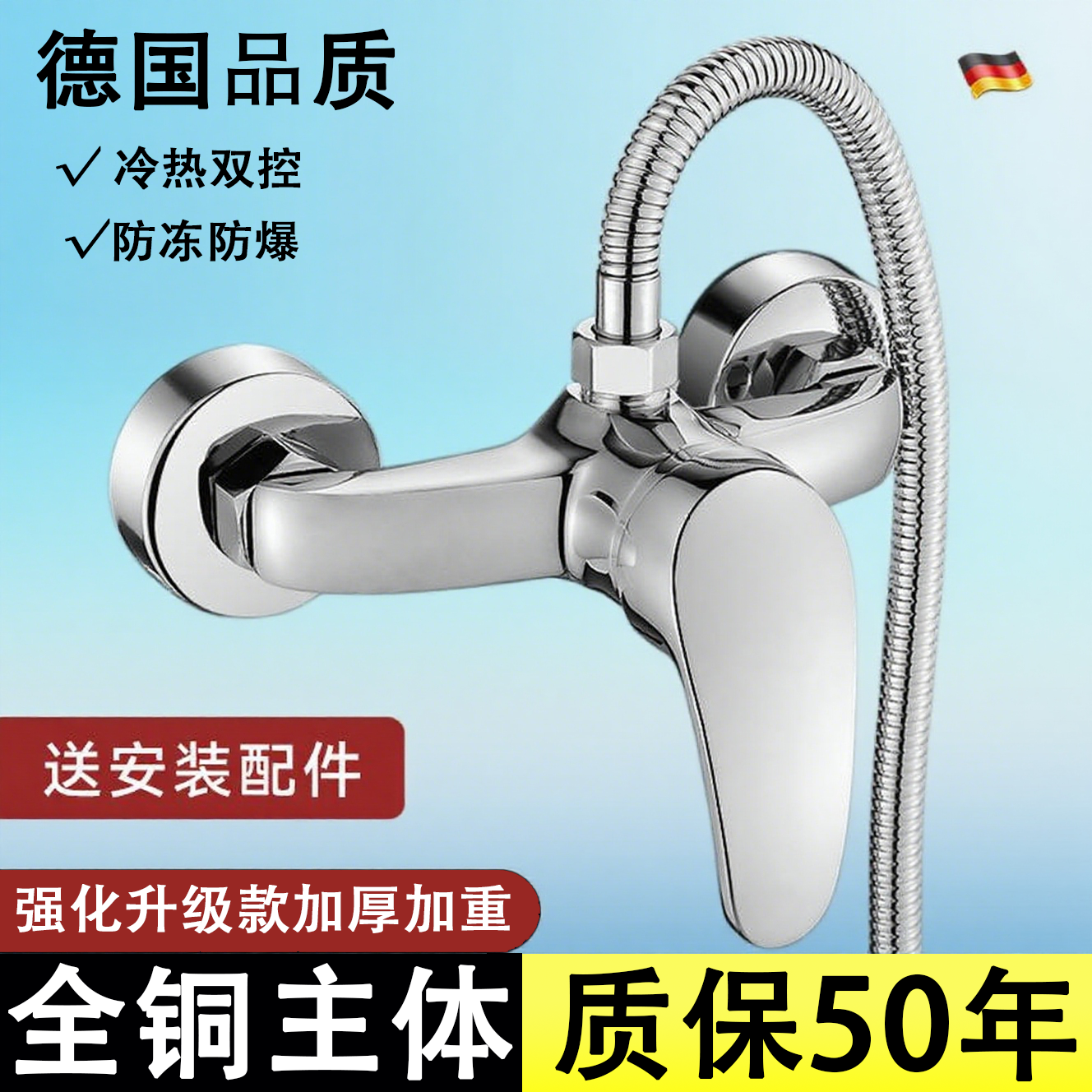 李佳琦推荐⭐当天发货⭐淋浴龙头