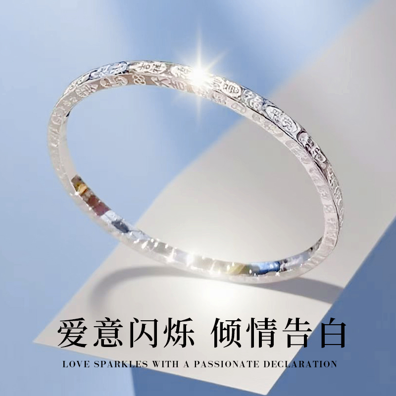 足银999吉言手镯女纯银镯子