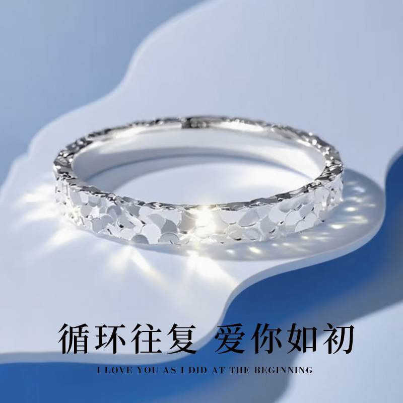 足银999纯银戒指碎碎冰