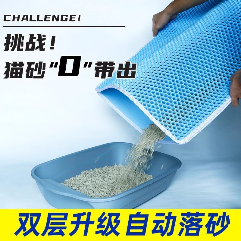 猫砂垫盆防外溅垫子超大