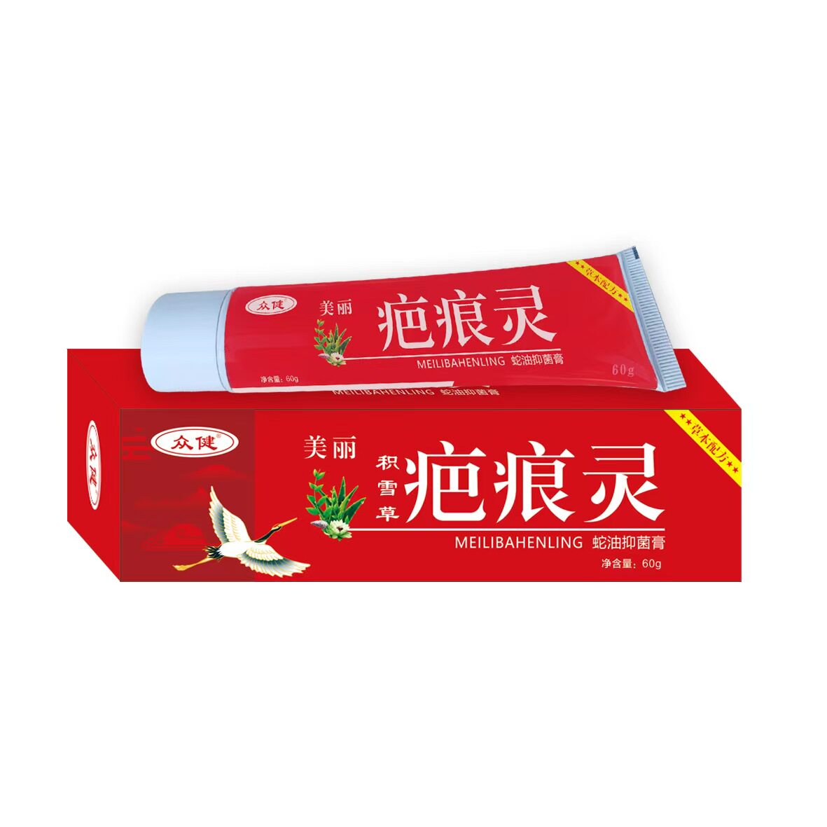 【买2送1/买3送2】草本疤痕灵抑菌膏温和植物外用60g修护新旧疤痕