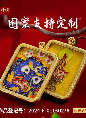 扎基拉姆手绘掐丝唐卡五爷大黑天黑财神绿度母DIY配件小唐卡吊坠