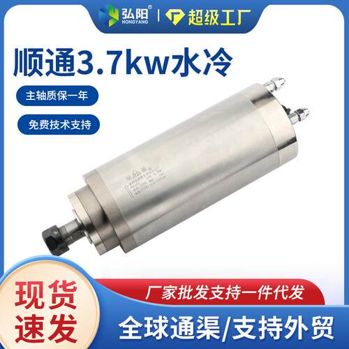 .7kw雕刻机水冷主轴电机M105精雕机浮雕高速电主轴24000rpm