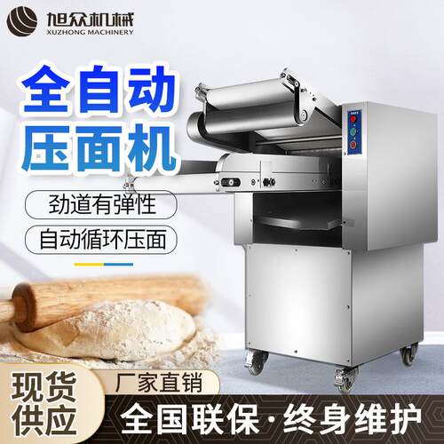 新款全自动压面机仿手工压面机包子饺子面条不锈钢多功能压面机