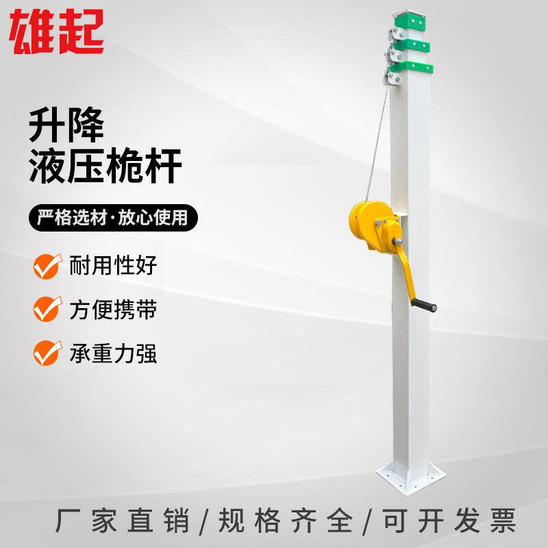移动式升降手动液压桅杆手摇液压杆厂家供应4米5米