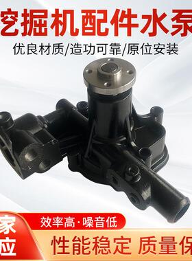 厂家供应洋马发动机配件4D84-2挖掘机水泵129100-42004