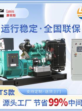 ATS全自动康明斯450KW500KW柴油发电机组KTA19-G8E