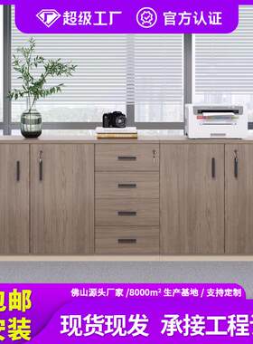 打印机放置柜办公室专用办公茶水柜储物矮柜工具柜子复印机底座柜