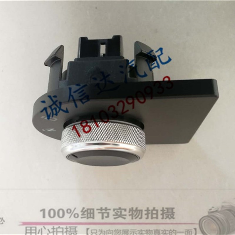 适配御捷330乐唯V6四轮电动汽车配件换挡旋钮开关挂挡位器包邮