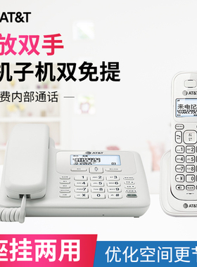 at&t34109无绳电话机固话家用子母机固定创意座机办公无线老人机