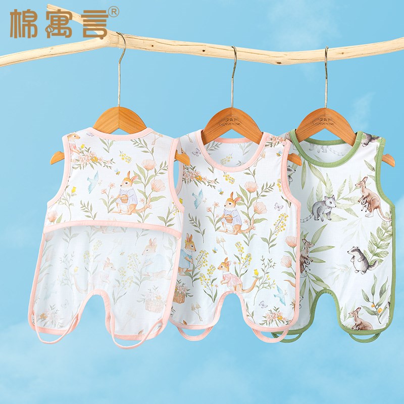 宝宝肚兜夏季薄款婴儿半背护肚围优可丝背心式防着凉神器连腿兜兜