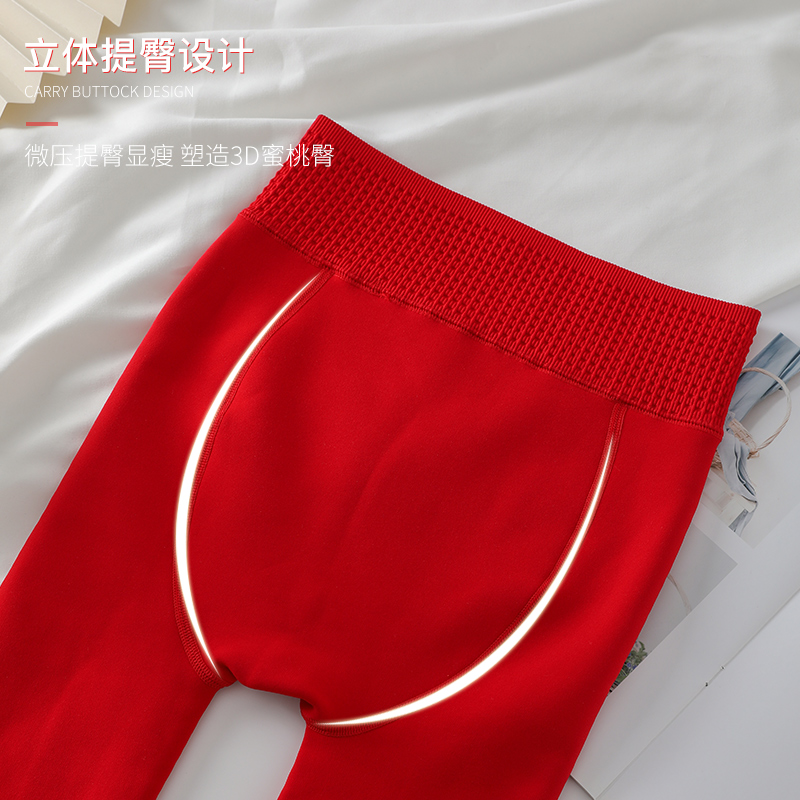秋冬季新娘结婚喜庆大红色春秋款加绒连脚裤袜本命年一体打底裤女
