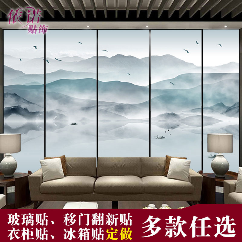 客厅阳台茶楼玻璃隔断贴纸定做移门衣柜翻新贴浴室不透中式水墨17