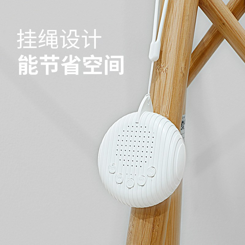 婴儿白噪音睡眠宝宝哭闹安抚音乐仪哄睡便携学生成人自然神器