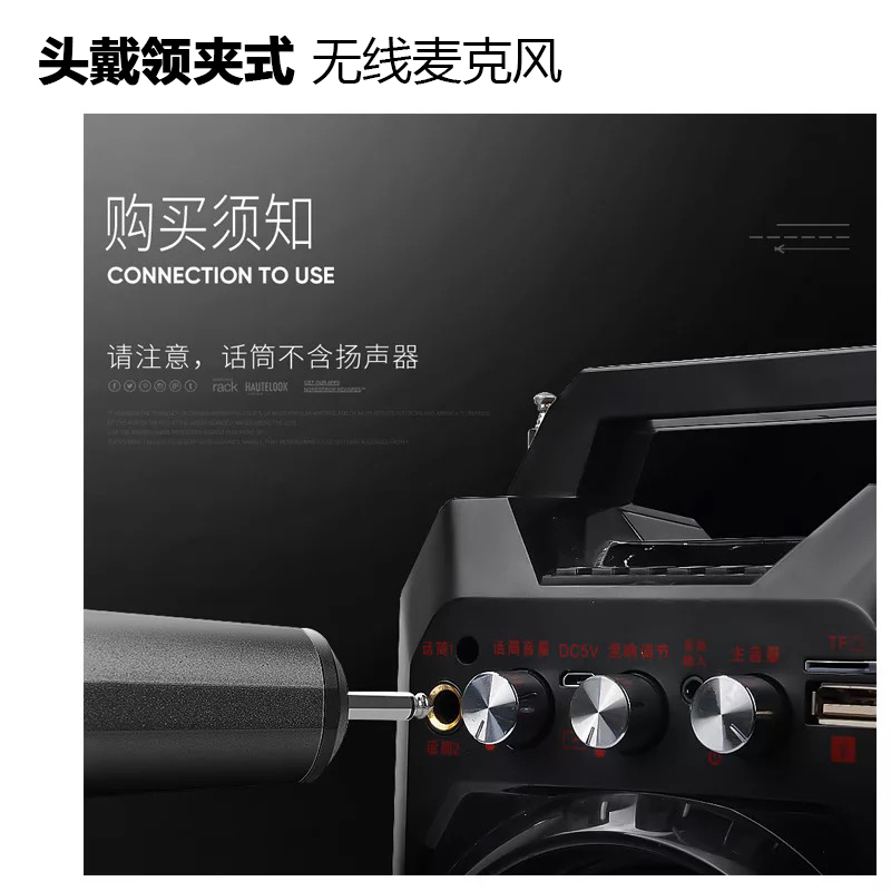 专业无线麦克风 头戴式无线麦克风 电脑主持教练教师 领夹式话筒