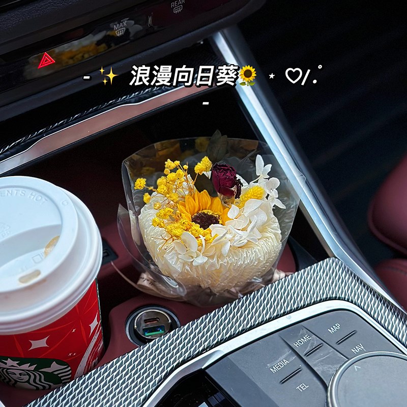 车内饰品摆件香薰高级感女生汽车出风口干花束淡香装饰提新车礼物