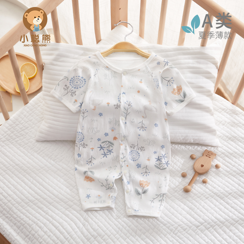 婴儿夏装纯棉短袖长裤空调服宝宝衣服夏季薄款睡衣连体衣a类73码1