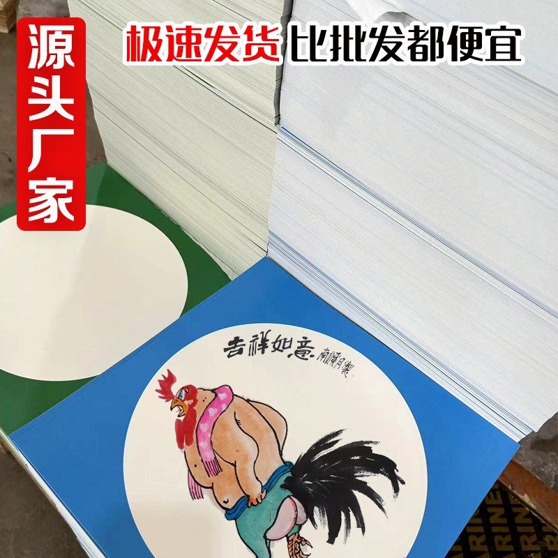 古风33厘米外方内圆儿童美术绘画纸彩色边框卡纸镜面纸幼儿园线描,办公设备/耗材/相关服务,卡纸,淘宝优惠券,粉丝福利购,淘宝优惠卷