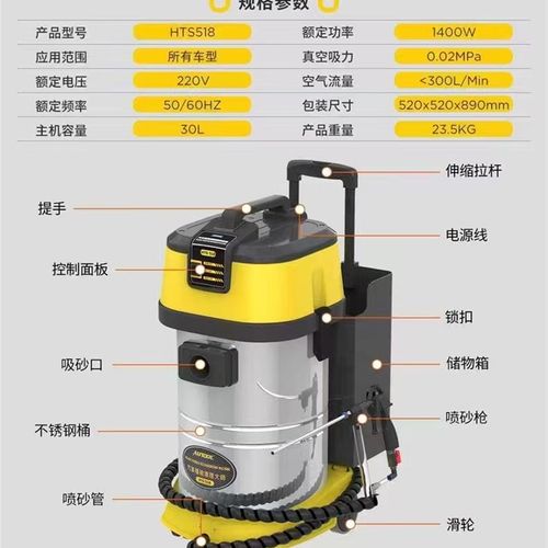 核桃砂积碳清洗机汽车引擎进气门清除积碳设备清洗工具汽保汽修