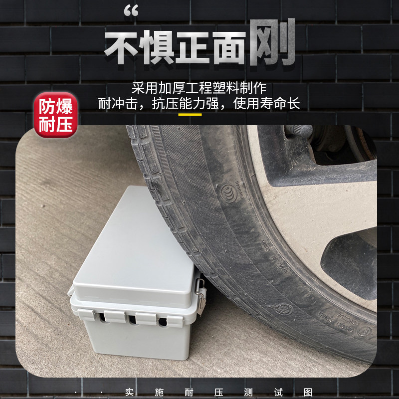 带锁室外防水盒排插盒充电挂墙插排户外防水插座盒电动车汽车防雨