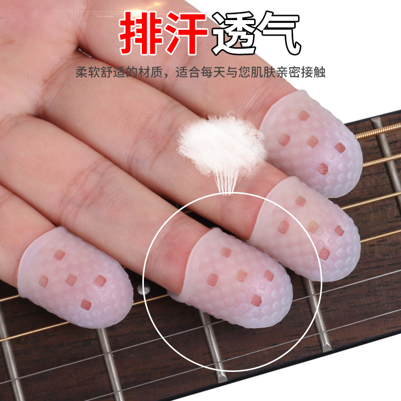 吉他指套 护指 左手防痛保护套 尤克里里手指套 右手拇指拨片配件,乐器/吉他/钢琴/配件,拨片/拨片套,淘宝优惠券,粉丝福利购,淘宝优惠卷