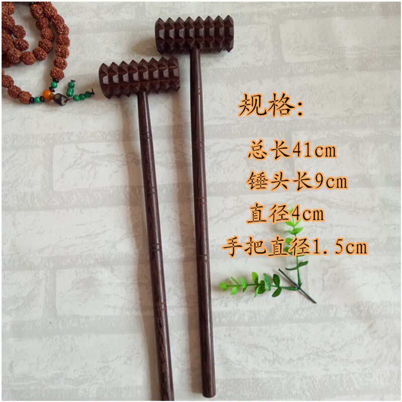 鸡翅木质按摩捶敲打锤敲打棒经络拍敲背锤按摩穴位养生锤保健锤子