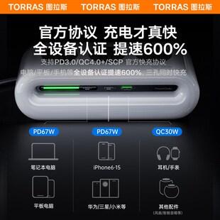 图拉斯小云团插排USB插座插线板接线板多功能桌面扩展充电转换器