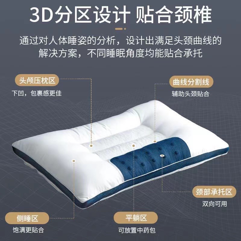 决明子枕头护颈椎单人低枕芯一对学生助睡眠成人荞麦薰衣草按摩