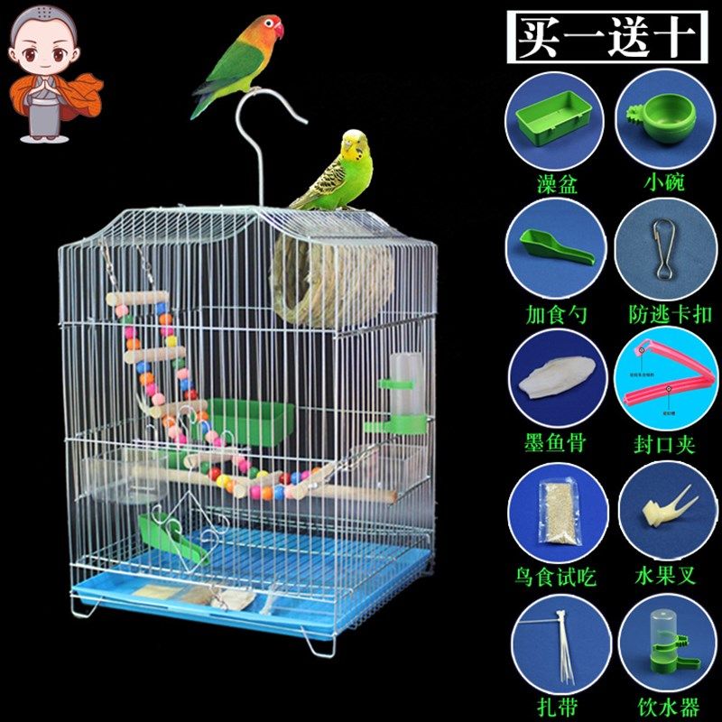 虎皮牡丹鹦鹉鸟笼大号不锈电镀烤漆笼子八哥鹩哥玄凤铁艺用品包邮,宠物/宠物食品及用品,宠物鸡/鸭/鸽笼,淘宝优惠券,粉丝福利购,淘宝优惠卷