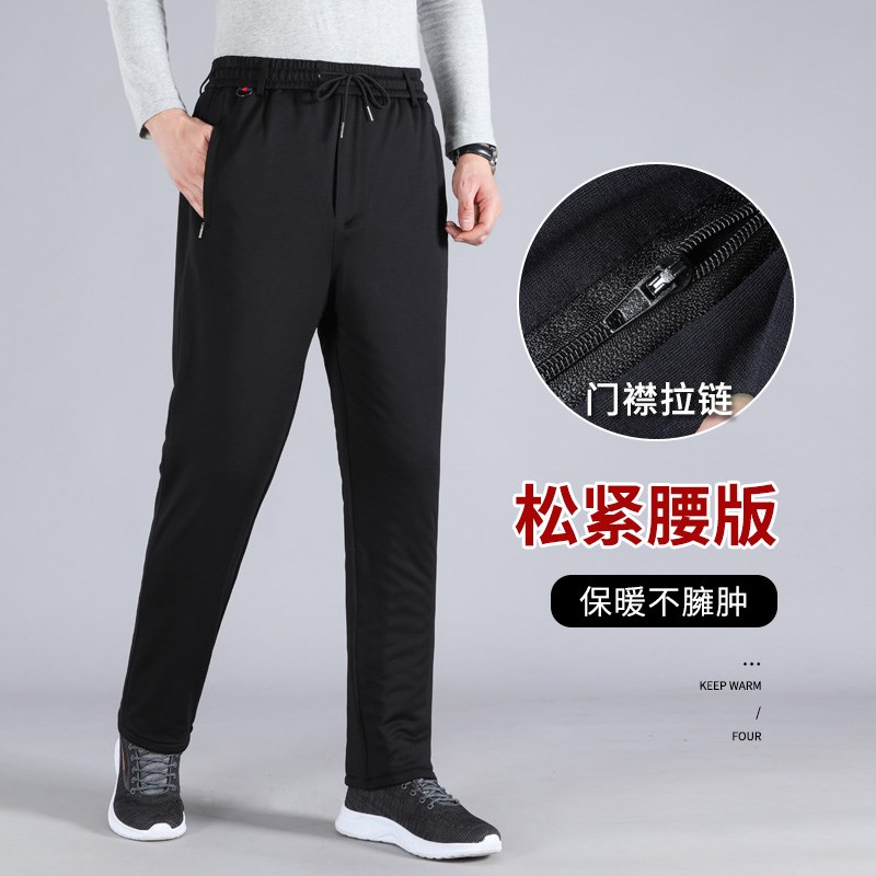 秋冬季外穿棉裤中老年爸爸裤子加厚防风裤老人爷爷防寒保暖休闲裤