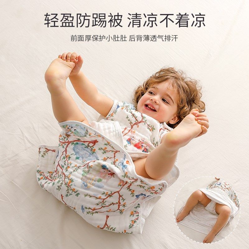 婴儿睡袋春秋季纯棉纱布新生宝宝睡觉薄款空调房防踢被无袖背心,婴童用品,睡袋/防踢被,淘宝优惠券,粉丝福利购,淘宝优惠卷